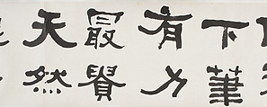 Instructions on Painting Plum Blossoms, He Shaoji (Chinese, 1799–1873), Handscroll; ink on paper, China